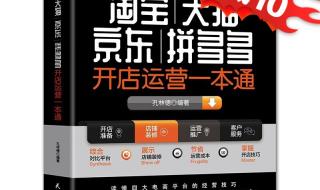 淘宝网和淘宝app有什么区别